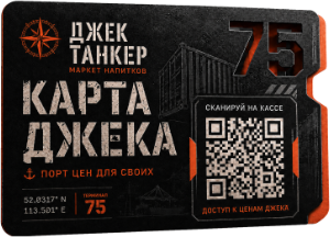 Карта